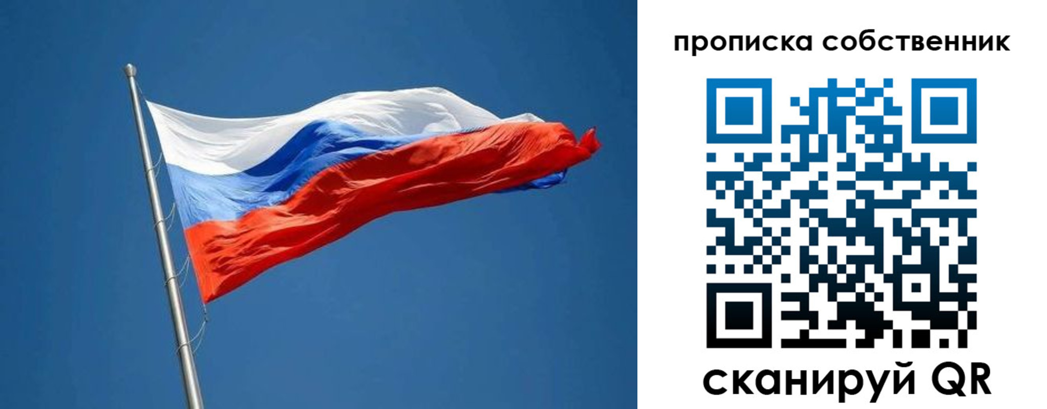 пропишу в квартире в Твери