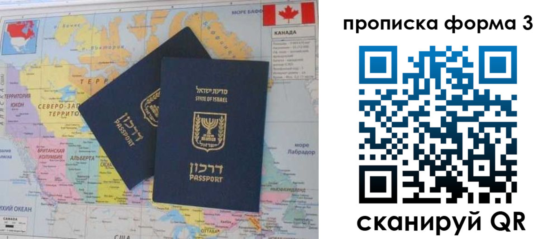 форма 3 в Твери