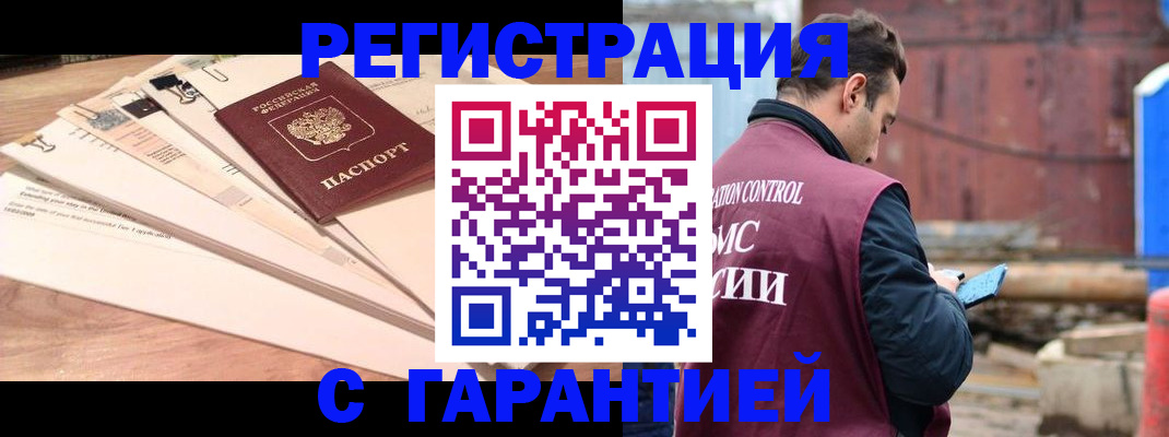 временная регистрация госуслуги в Твери