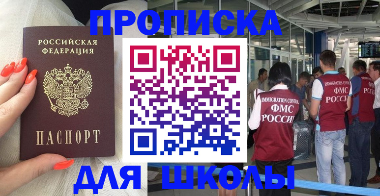 пропишу в квартире в Твери