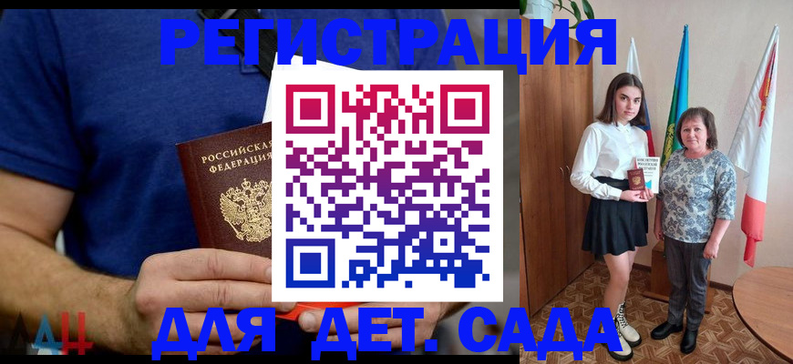 временная регистрация поиск в Твери