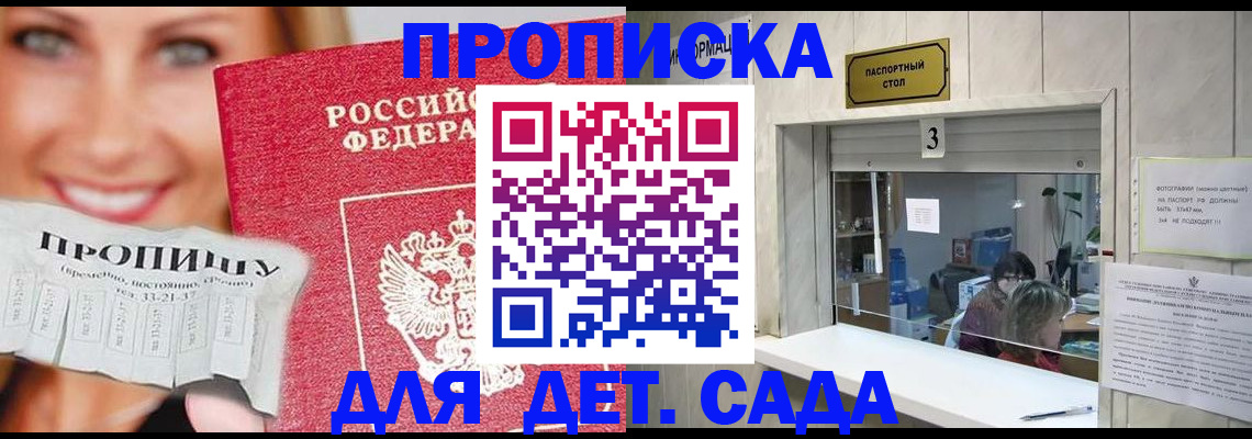 пропишу в квартире в Твери