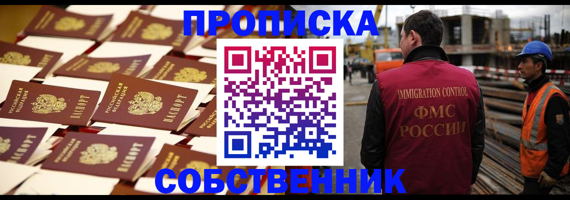 регистрация для школы в Твери